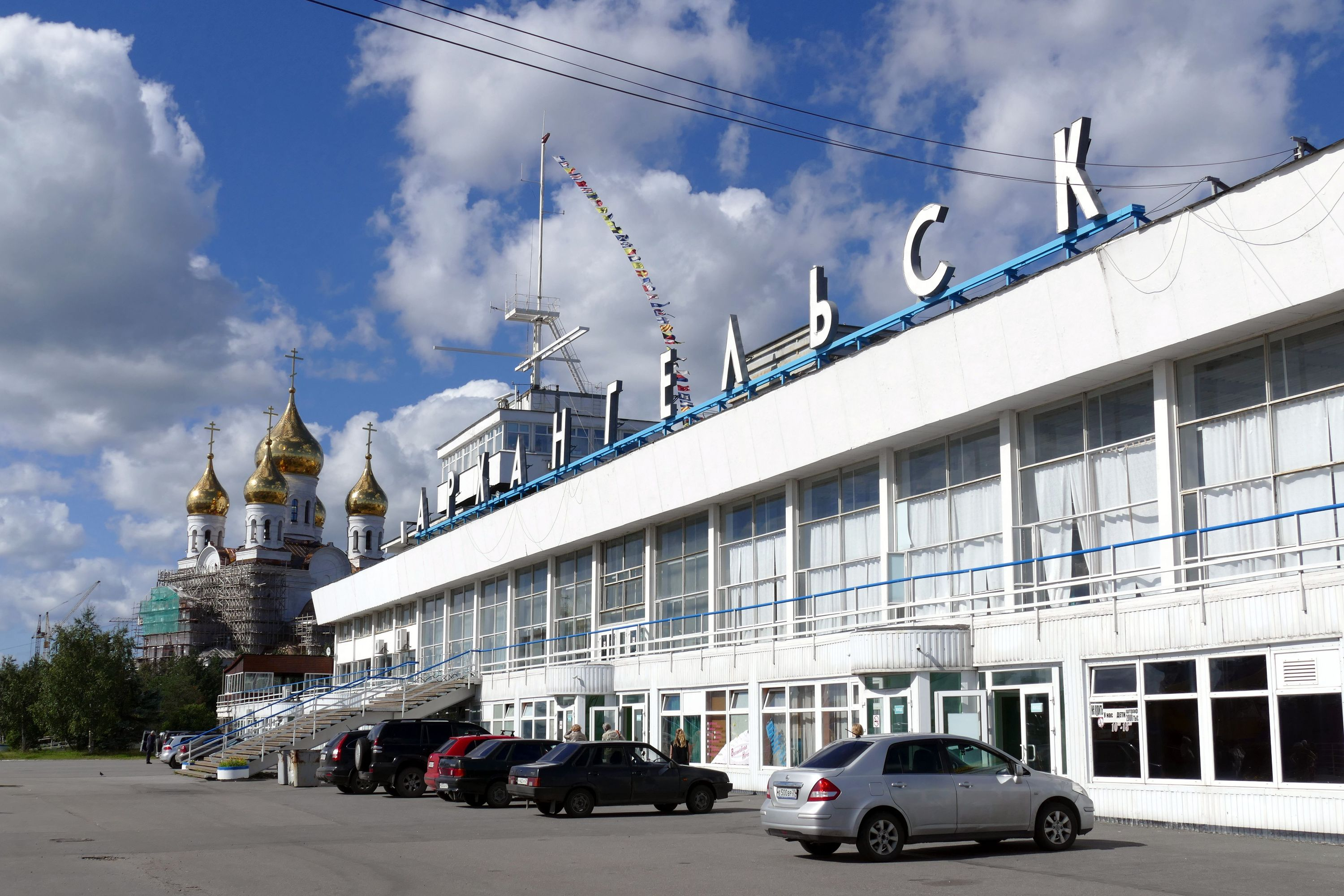 Новость