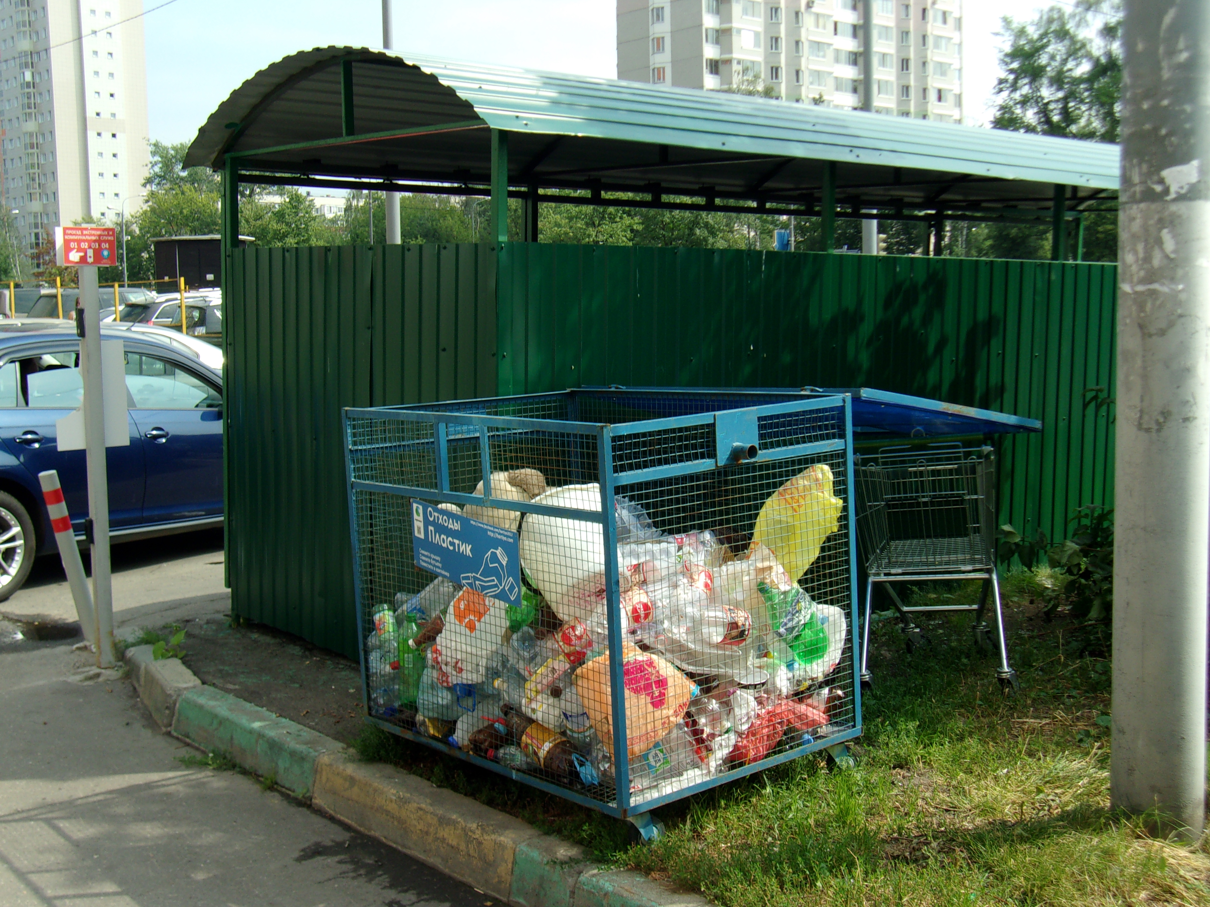 Новость